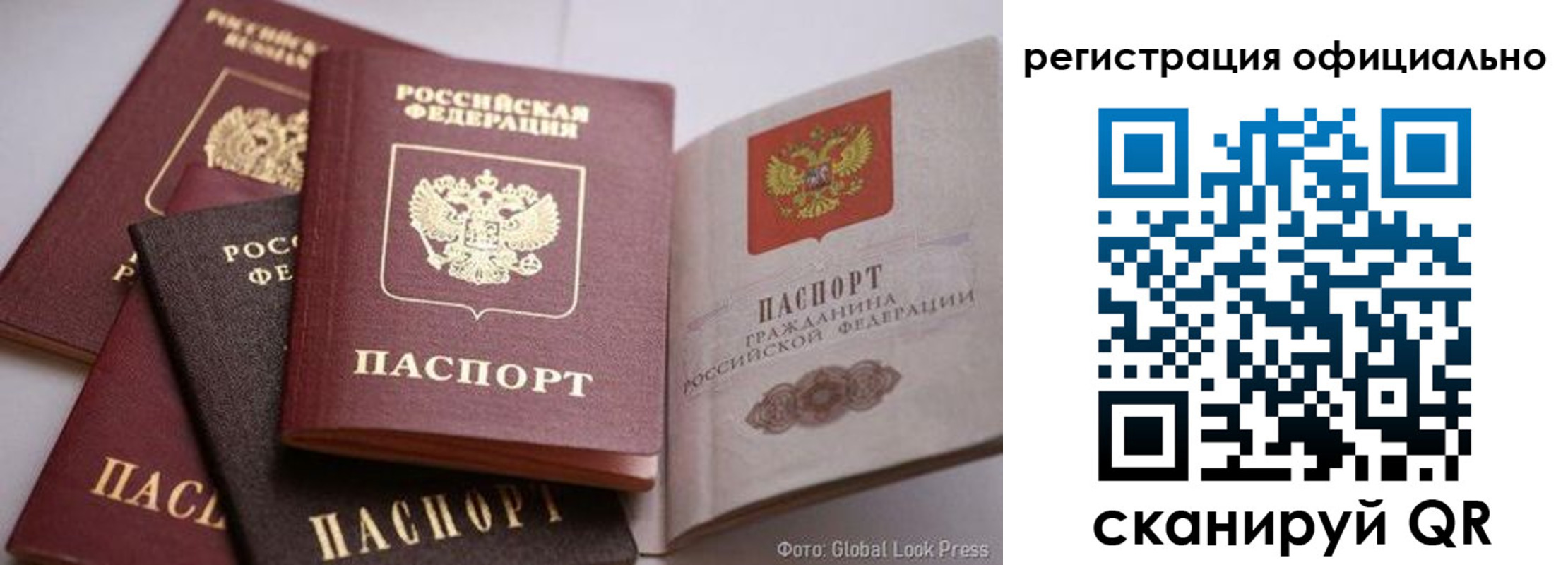 временная прописка в Тайшете